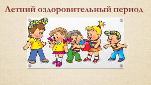 Изображение для новости Изображение для новости
